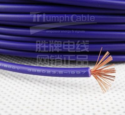 电风扇冰箱用线/RV电子线/电源线现货厂家 1.5平方环保电线的价值与应用