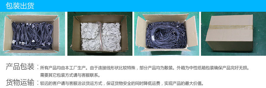 太阳能T型三通连接线 高效多联电源解决方案的新选择